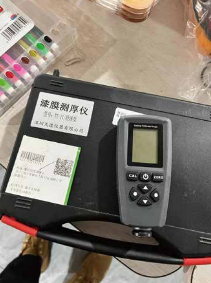 质检设备